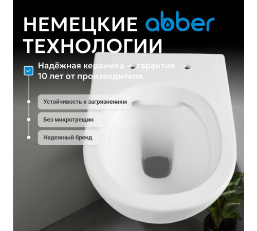 Подвесной унитаз ABBER Bequem AC1103 белый, безободковый