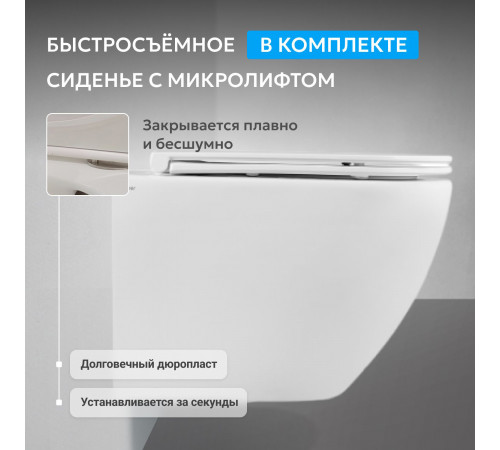 Подвесной унитаз ABBER Bequem AC1103 белый, безободковый