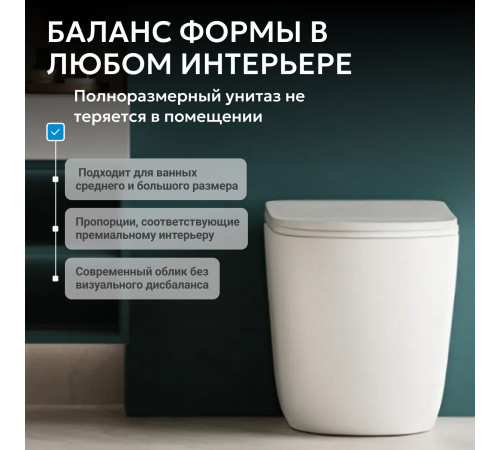 Приставной унитаз Abber Bequem AC1111TMW белый матовый, безободковый, смыв торнадо