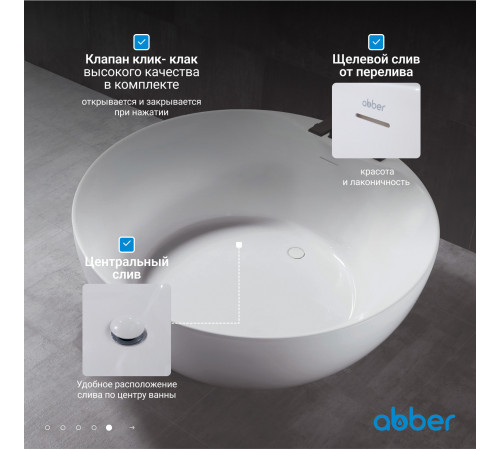 Ванна акриловая ABBER AB9280 белая