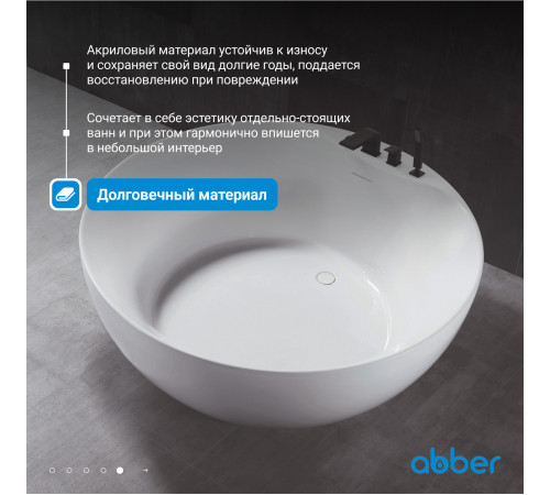 Ванна акриловая ABBER AB9280 белая