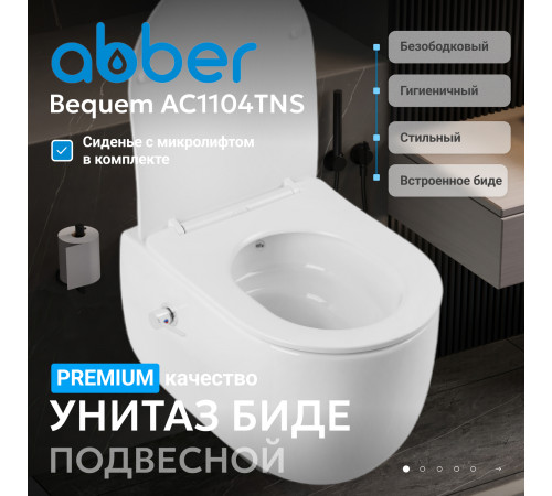 Подвесной унитаз-биде ABBER Bequem AC1104TNS белый, безободковый, смыв торнадо