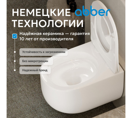 Подвесной унитаз-биде ABBER Bequem AC1104TNS белый, безободковый, смыв торнадо