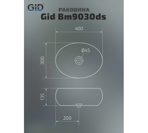 Раковина накладная Gid Bm9030ds 53384 черная матовая 40x30x13.5