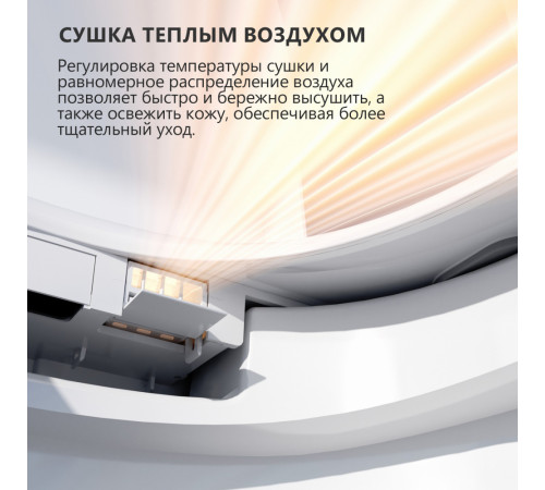 Унитаз-биде подвесной электронный Abber Bequem AC1120S с инсталляцией AC0101P2