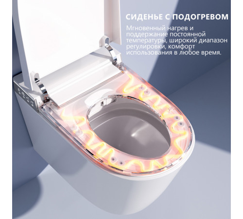 Унитаз-биде подвесной электронный Abber Bequem AC1120S с инсталляцией AC0101P2
