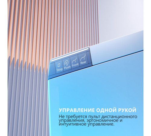 Унитаз-биде подвесной электронный Abber Bequem AC1120S с инсталляцией AC0101P2