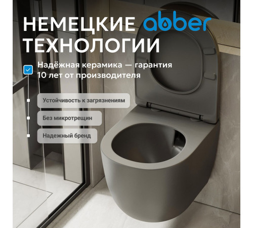 Подвесной унитаз ABBER Bequem AC1101TMG серый матовый, безободковый, смыв торнадо