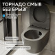 Подвесной унитаз ABBER Bequem AC1101TMG серый матовый, безободковый, смыв торнадо