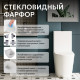 Унитаз компакт ABBER Bequem AC1112TMW белый матовый, безободковый, смыв торнадо