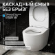 Подвесной унитаз ABBER Bequem AC1100MW белый матовый, безободковый
