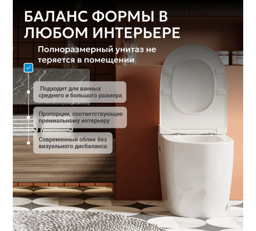 Приставной унитаз Abber Bequem AC1115P белый с импульсным смывом