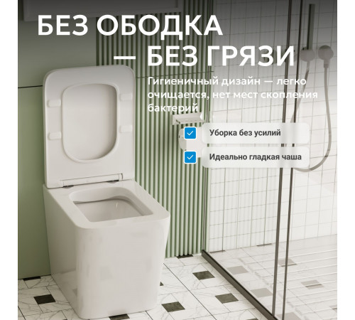 Приставной унитаз Abber Rechteck AC1211 белый, безободковый