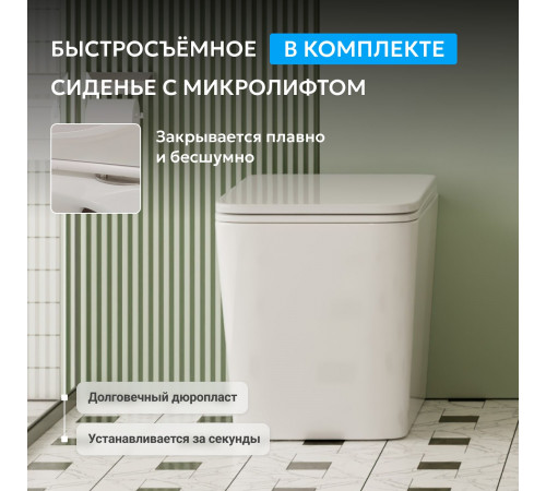 Приставной унитаз Abber Rechteck AC1211 белый, безободковый