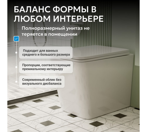 Приставной унитаз Abber Rechteck AC1211 белый, безободковый