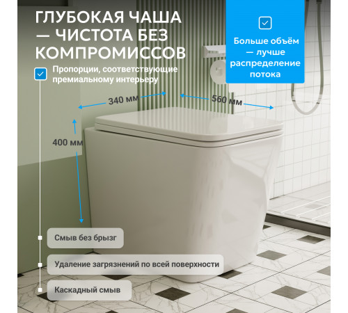 Приставной унитаз Abber Rechteck AC1211 белый, безободковый