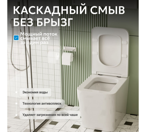 Приставной унитаз Abber Rechteck AC1211 белый, безободковый