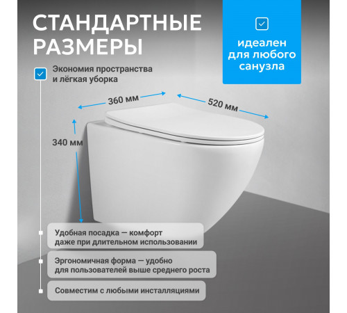 Подвесной унитаз ABBER Bequem AC1100 белый, безободковый