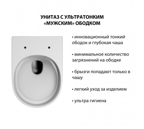 Подвесной унитаз ABBER Ultra AC1301 белый с ультратонким ободком