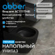 Приставной унитаз Abber Bequem AC1111TMB черный матовый, безободковый, смыв торнадо