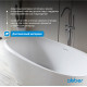 Ванна акриловая ABBER AB9285 белая