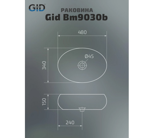 Раковина накладная Gid Bm9030b 53372 черная матовая 48x34x15