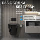 Подвесной унитаз ABBER Bequem AC1102MB черный матовый, безободковый