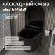 Подвесной унитаз ABBER Bequem AC1102MB черный матовый, безободковый