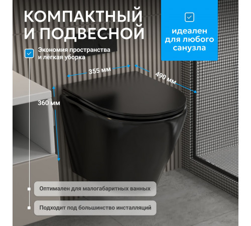 Подвесной унитаз ABBER Bequem AC1102MB черный матовый, безободковый
