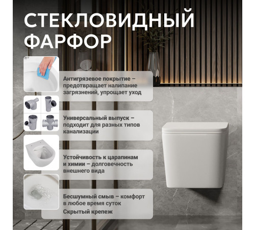Подвесной унитаз ABBER Rechteck AC1201MW белый матовый, безободковый