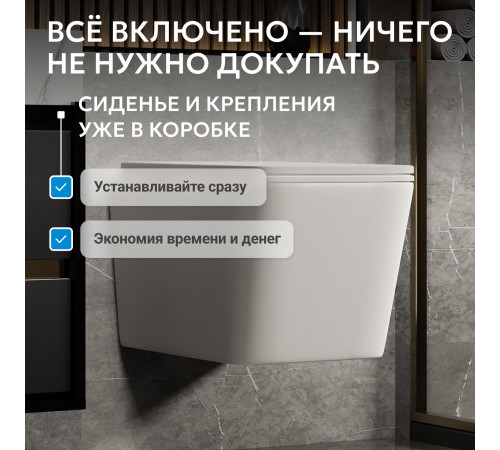 Подвесной унитаз ABBER Rechteck AC1201MW белый матовый, безободковый