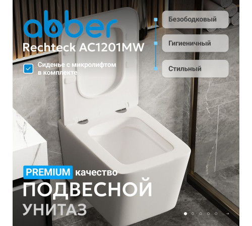 Подвесной унитаз ABBER Rechteck AC1201MW белый матовый, безободковый