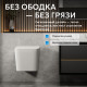 Подвесной унитаз ABBER Rechteck AC1201MW белый матовый, безободковый