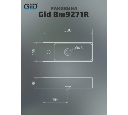 Раковина подвесная Gid Bm9271R 62202R черная матовая 38x14.5x8