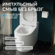 Приставной унитаз Abber Bequem AC1114P белый с импульсным смывом