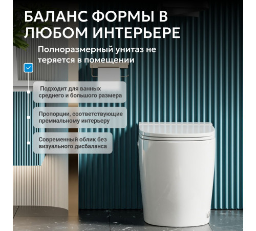 Приставной унитаз Abber Bequem AC1114P белый с импульсным смывом