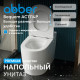 Приставной унитаз Abber Bequem AC1114P белый с импульсным смывом