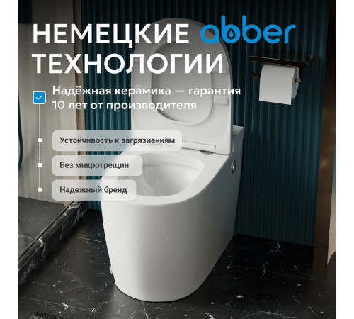 Приставной унитаз Abber Bequem AC1114P белый с импульсным смывом