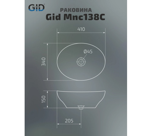Раковина накладная Gid Mnc138C 54473 под камень глянцевая 41x34x15