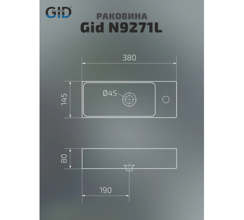 Раковина подвесная Gid N9271L 61128L белая 38x14.5x8