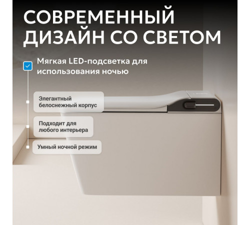 Унитаз-биде подвесной электронный Abber Rechteck AC1215S с инсталляцией AC0101P2