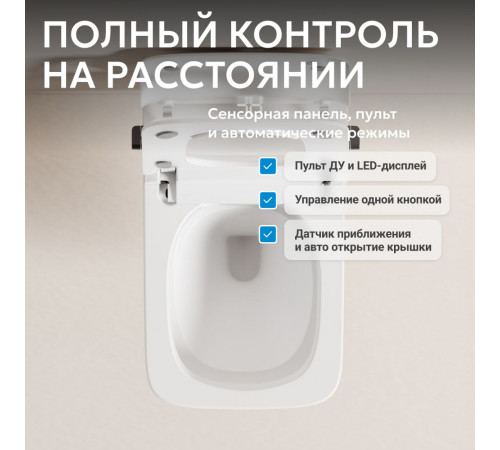 Унитаз-биде подвесной электронный Abber Rechteck AC1215S с инсталляцией AC0101P2