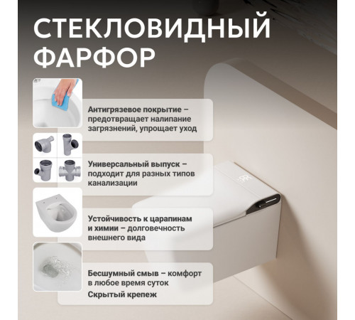 Унитаз-биде подвесной электронный Abber Rechteck AC1215S с инсталляцией AC0101P2