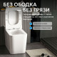 Приставной унитаз Abber Rechteck AC1212P белый с импульсным смывом