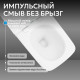 Приставной унитаз Abber Rechteck AC1212P белый с импульсным смывом