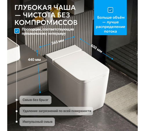 Приставной унитаз Abber Rechteck AC1212P белый с импульсным смывом