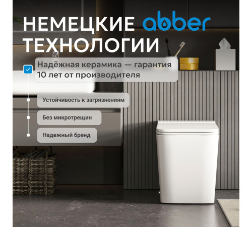 Приставной унитаз Abber Rechteck AC1212P белый с импульсным смывом