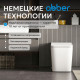 Приставной унитаз Abber Rechteck AC1212P белый с импульсным смывом