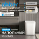 Приставной унитаз Abber Rechteck AC1212P белый с импульсным смывом