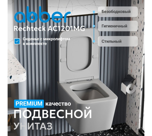 Подвесной унитаз ABBER Rechteck AC1201MG серый матовый, безободковый